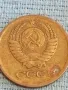 Стара монета 1 копейка 1970г. СССР рядка за КОЛЕКЦИЯ ДЕКОРАЦИЯ 32421, снимка 7