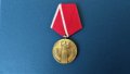 Медал, орден “ 25 год. Народна власт “ - 1969 г.