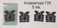 Панели за Nokia 8210, 8310, 6510, SonyEricsson T28, T29, T39, снимка 15