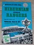 Глазгоу Рейнджърс оригинални футболни програми Купа на Шотландия срещу Хибърниън, Фолкърк 1970/71, снимка 9
