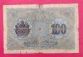 100 лева 1916 година Серия Д с червена надпечатка А, снимка 2