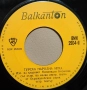 Грамофонни плочи Балкантон 7" сингли цени в обявата, снимка 10
