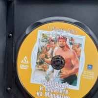 Сандокан и пиратите на Малайзия DVD , снимка 3 - DVD филми - 43142527