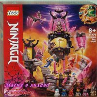 Продавам лего LEGO Ninjago 71771 - Храмът на Кристалния крал, снимка 1 - Образователни игри - 42979552