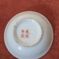 Китайска порцеланова чиния,  китайски порцелан , снимка 9 - Антикварни и старинни предмети - 35031622