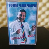 Томи Чинчири - Приказна жена, снимка 1 - Аудио касети - 28458523