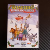 Коледно приключение DVD филм детско филмче Дядо Коледа, снимка 1 - Анимации - 43016320
