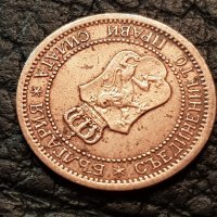 1 стотинка 1912 год. България перфектна монета за колекция 1, снимка 6 - Нумизматика и бонистика - 43755006