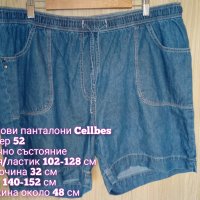 Дънкови панталони, снимка 3 - Къси панталони и бермуди - 37147187
