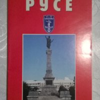 Карти на градове в България(15 бр.за 5 лв.), снимка 4 - Други - 32482955