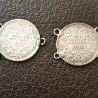 Сребърни монети с номинал 50 стотинки, снимка 1 - Нумизматика и бонистика - 42973544