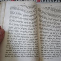 Стара религиозна книга - 1859г., снимка 6 - Антикварни и старинни предмети - 28174193