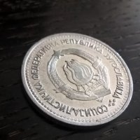 Монета - Югославия - 5 динара | 1963г., снимка 2 - Нумизматика и бонистика - 33196928