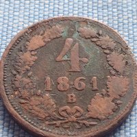 Рядка монета 4 кройцера 1861г. Франц Йозеф Австрийска империя 30402, снимка 3 - Нумизматика и бонистика - 42983797