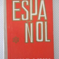 Книга "ESPAÑOL - PARA EL 9 GRADO - ISAAC PLODUNOV"-192 стр., снимка 1 - Чуждоезиково обучение, речници - 40671781