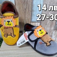 🌈 Детски пантофи за момче или момиче , снимка 4 - Детски пантофи - 42991465