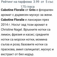 Дамски парфюм Cabotine "Floralie" de Gres / 100ml EDT , снимка 6 - Дамски парфюми - 43139182