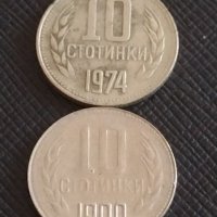 Лот монети 10 броя от соца 10 стотинки различни години за КОЛЕКЦИЯ 34387, снимка 6 - Нумизматика и бонистика - 43864804