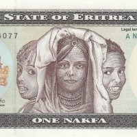 1 накфа 1997, Еритрея, снимка 1 - Нумизматика и бонистика - 38205971