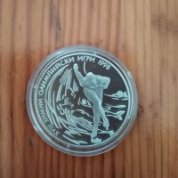 Сребърна монета на бнб. 1000 лева кънки бягане. , снимка 3 - Нумизматика и бонистика - 35295160