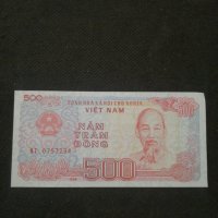 Банкнота Виетнам - 11386, снимка 1 - Нумизматика и бонистика - 27649849