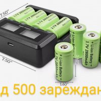 Зарядни Li-po батерии СR123A, снимка 3 - Друга електроника - 36717387