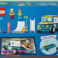 Продавам лего LEGO CITY 60403 - Линейка за спешна помощ и сноубордист, снимка 2 - Образователни игри - 43863299