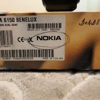 NOKIA 6150 BENELUX, снимка 7 - Nokia - 43503320