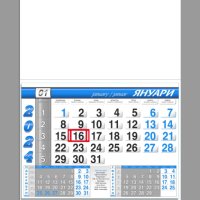 календари, снимка 3 - Ученически пособия, канцеларски материали - 43835779