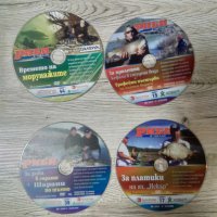DVD Риболов и лов, снимка 8 - DVD филми - 43062124