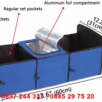 Органайзер за багажник EZ Trunk Organizer, с хладилно отделение, черен - КОД 2577, снимка 1 - Аксесоари и консумативи - 28384280