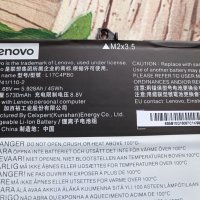 Батерия Lenovo 530s / yoga 530 /flex14, снимка 2 - Части за лаптопи - 42958123