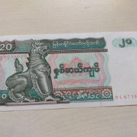 Банкнота Мианмар много красива непрегъвана перфектна за колекция декорация - 23670, снимка 2 - Нумизматика и бонистика - 33322225