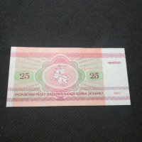 Банкнота Беларус - 11505, снимка 3 - Нумизматика и бонистика - 27783951