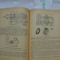 Книги инструкция за експлуатация на ретро автомобили ГаЗ М20 Победа на Руски език., снимка 10 - Специализирана литература - 36823670