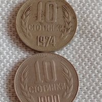 Лот монети 10 броя 10 стотинки различни години от соца за КОЛЕКЦИЯ ДЕКОРАЦИЯ 42432, снимка 2 - Нумизматика и бонистика - 43920103