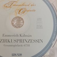 Kalman, снимка 5 - CD дискове - 40058105
