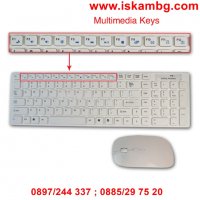 Комплект безжична клавиатура и мишка със силиконово покритие, снимка 13 - Клавиатури и мишки - 28461780