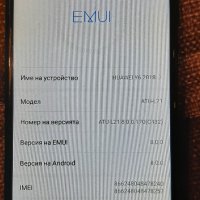 Huawei Y6 2018, снимка 3 - Huawei - 43624824