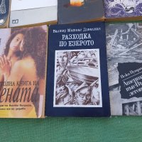 Книги-Литература /8, снимка 5 - Енциклопедии, справочници - 27946258