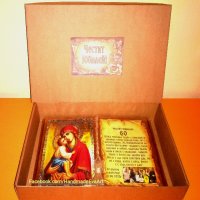Подарък за Юбилей-Състарена книга с икона / снимка и  поздрав/ по избор, снимка 17 - Подаръци за юбилей - 41441361