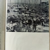 Книга за Китай - Валери Петров - 1958г. , снимка 6 - Енциклопедии, справочници - 40775059