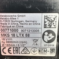 Metabo MKS 18 LTX 58 - Акумулаторен ръчен циркуляр за метал, снимка 6 - Други инструменти - 43477587