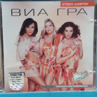 ВИА Гра – 2003 - Стоп! Снято!(Europop), снимка 1 - CD дискове - 44857040