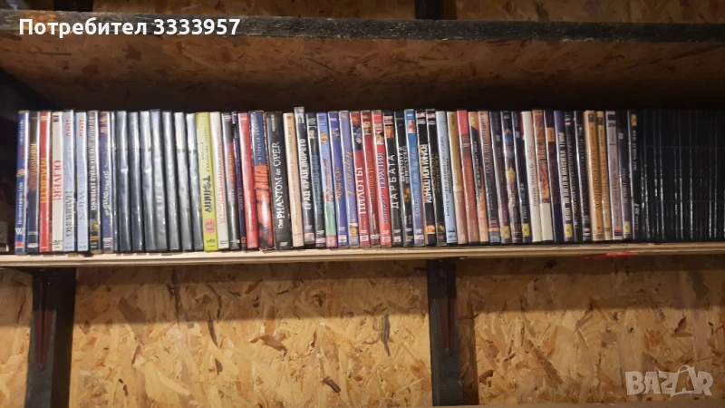 Двд дискове, голямо разнообразие!, снимка 1