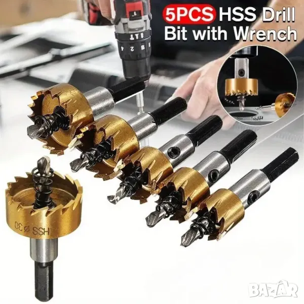 🔧 Комплект от 5 броя HSS свредла с титаниево покритие, снимка 1