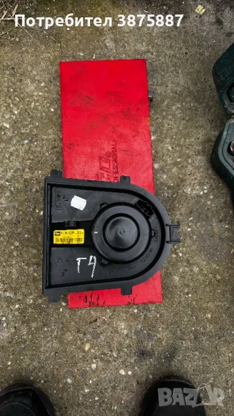 Вентилатор парно Skoda Octavia ,Vw Lupo,Audi a3 golf 4 seat toledo , снимка 1