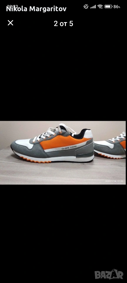 мъжки спортни обувки, снимка 1