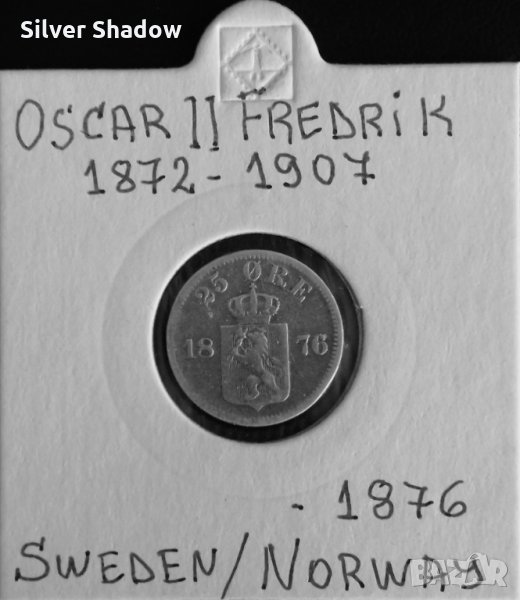 Монета Швеция 25 Йоре 1876 г. Крал Оскар II - Сребро, снимка 1