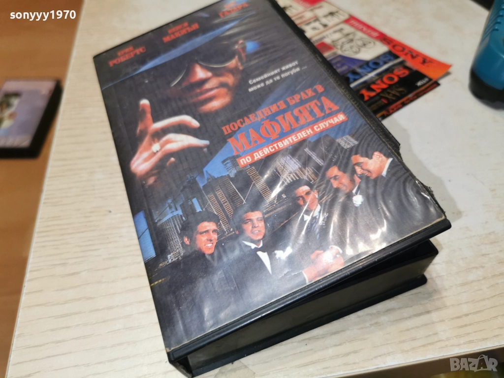 МАФИЯТА-VHS 2412252230, снимка 1
